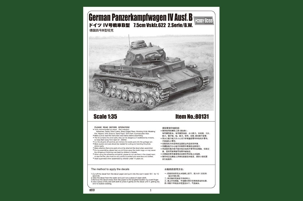 Hobby Boss 80131 Panzerkampfwagen allemand IV Ausf B – image 2