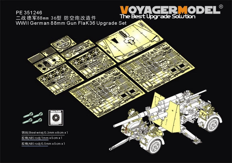Kit de mise à niveau Voyager Model PE351246 pour canon antiaérien allemand Flak36 de 88 mm (Seconde Guerre mondiale) compatible avec les maquettes DRAGON 6260/6923/6948 au 1/35