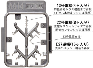 Fine Molds WA14 IJN Ensemble d&amp;#39;antennes radar 1/700 – image 2