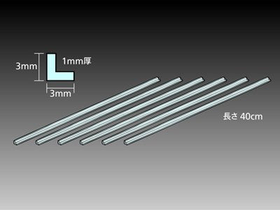 Tamiya 70204 Plastic Angle 3mm Transparent