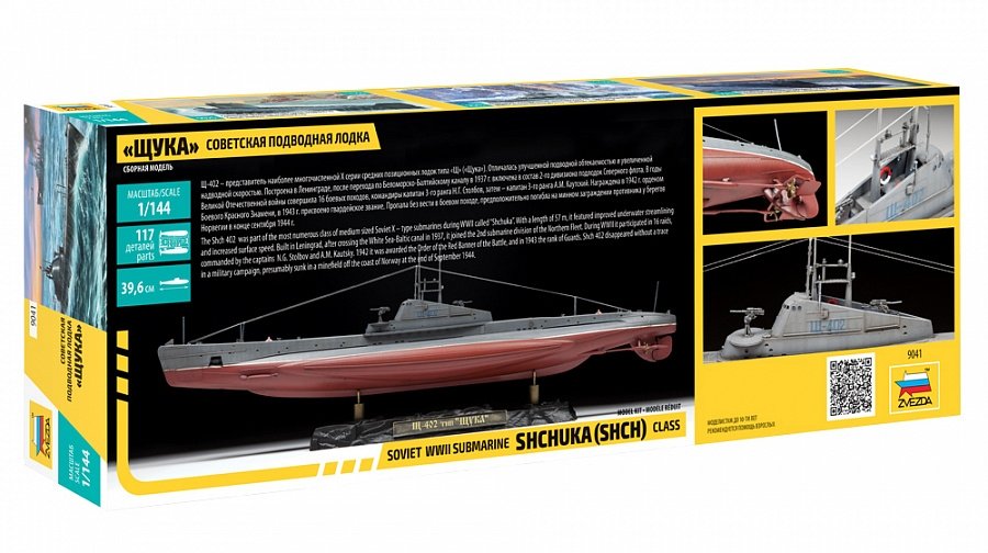 Zvezda 9041 Sous-marin soviétique de la Seconde Guerre mondiale SHCHUKA (SHCH) classe 1/144 – Bild 2