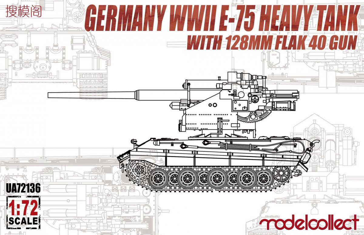 Modelcollect UA72136 Char lourd allemand E-75 de la Seconde Guerre mondiale avec canon Flak 40 de 128 mm (1/72)