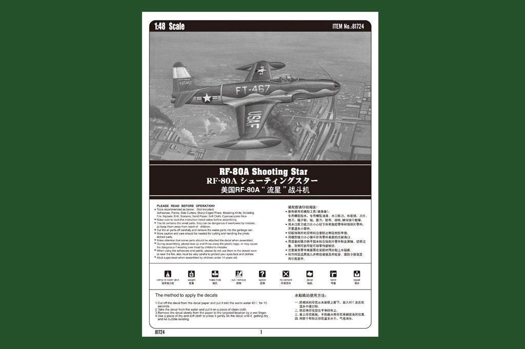 Hobby Boss 81724 RF-80A Shooting Star 1/48 – immagine 4