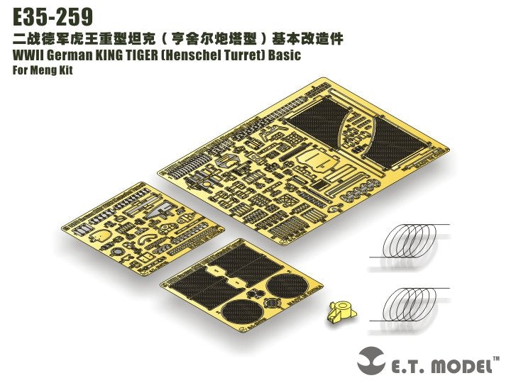 ET Model E35-259 WWII German KING TIGER（Henschel Turret）Basic (For MENG Kit) (1/35)