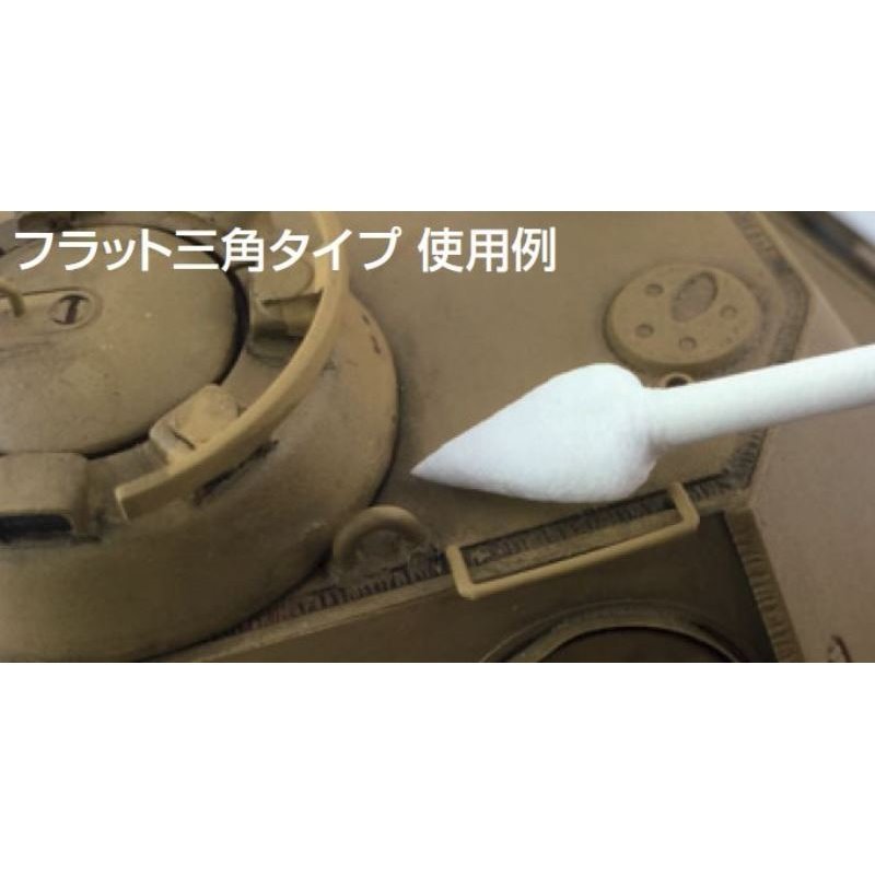 Coton-tige Gunze Sangyo GT96 Mr. Cotton Swab (type plat rond/triangulaire) – immagine 3