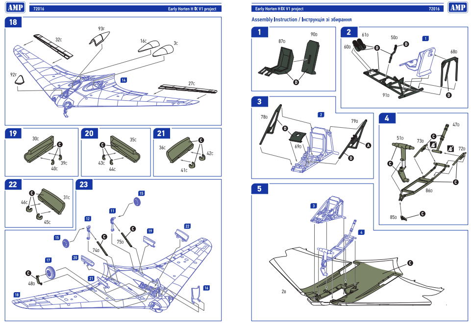 AMP 72017 Projet Horten H IX V1 (première version) avec BMW 003j 1/72 – image 6