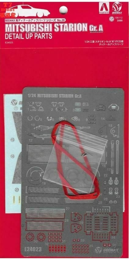 Beemax E24023 Mitsubishi Starion Rallye Groupe A 1/24