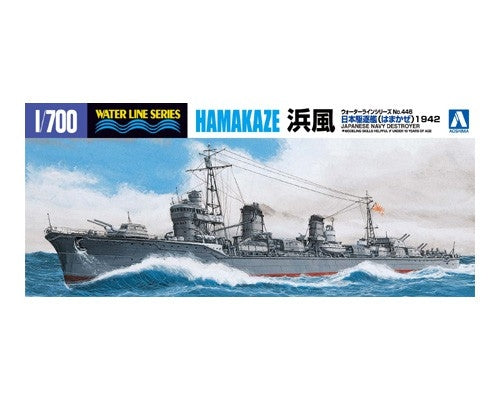Aoshima 03408 Destructeur japonais Hamakaze 1/700