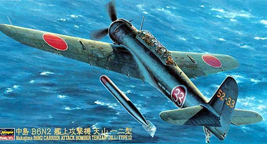 Hasegawa JT61 BOMBER D&amp;#39;ATTAQUE PORTÉ SUR PORTE-BATTEURS TENZAN (JILL) TYPE 12 1/48