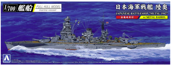 Aoshima 05980 série à coque complète cuirassé IJN Mutsu 1942 1/700