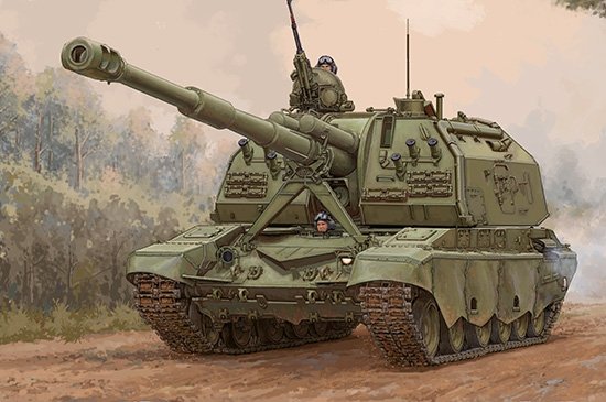 Trumpeter 09534 2S19-M2 Obusier automoteur 1/35