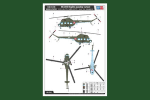 Hobby Boss 87242 Mi-2US Hoplite, variante de canonnière (1/72) – immagine 3