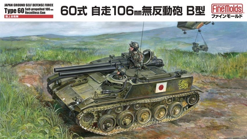 Fine Molds FM45 JGSDF Type 60 SPG (Modèle B) 1/35