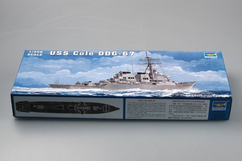 Trumpeter 04524 USS Cole DDG-67 1/350 – image 2