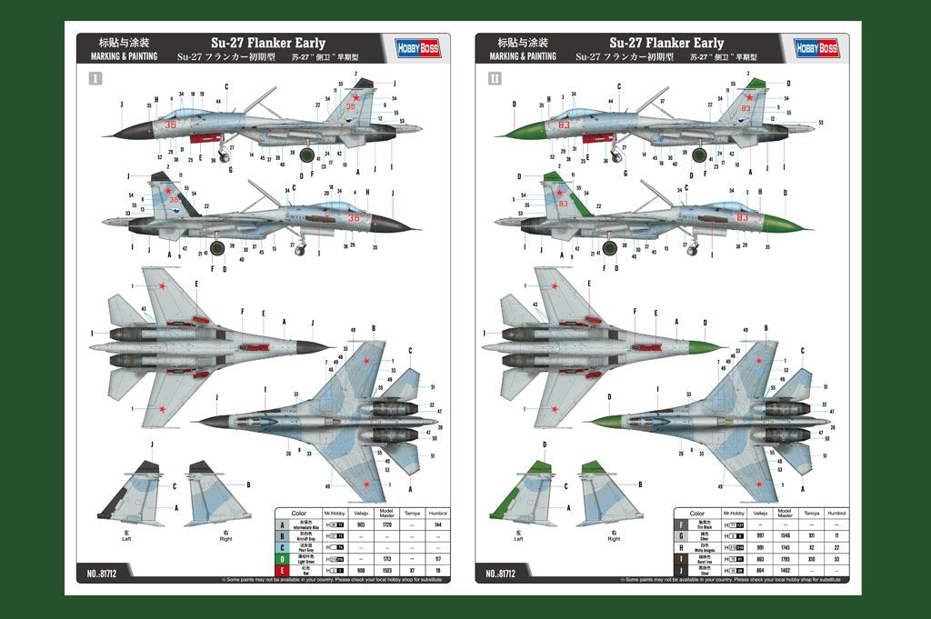 Hobby Boss 81712 Su-27 Flanker Early 1/48 – immagine 2