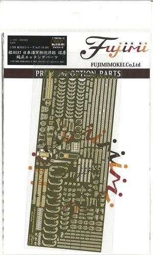 Fujimi 460833 NX-17 EX-101 Ensemble de pièces photogravées pour croiseur léger IJN 1/700 – image 2
