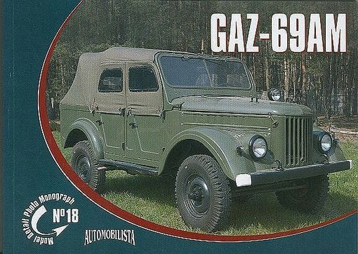 Monographie photographique détaillée du modèle Rossagraph n° 18 - GAZ-69AM PL