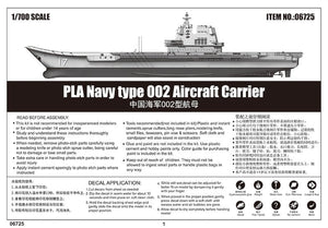 Trumpeter 06725 PLA Navy type 002 Porte-avions 1/700 – immagine 9