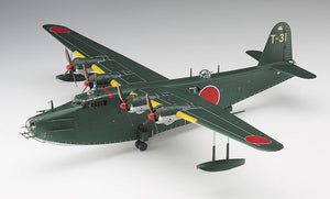 Hasegawa E45 Kawanishi H8K2 TYPE 2 HYDROBATIE (1/72) – image 2