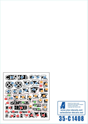 Star Decals 35-C1408 Guerre en Ukraine n° 16. Le coup d&amp;#39;État du groupe Wagner en 2023. T-80BV et BTR-82A 1/35 – immagine 2