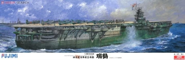 Fujimi 600123 IJN Porte-avions Zuikaku DX 1/350 