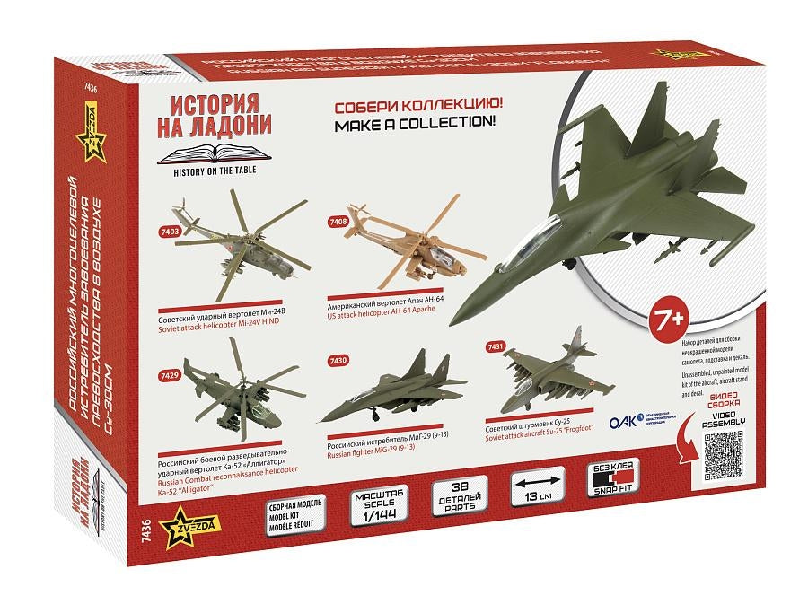 Zvezda 7436 Su-30SM russe Flanker H 1/144 – immagine 2