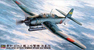Hasegawa JT49 B7A-2 Ryuseikai (grec) (1/48)