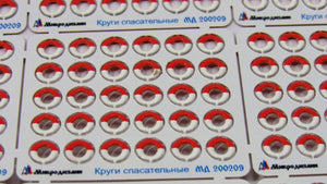 Microdesign MD 200209 Bouées de sauvetage (RIF, URSS) 1/200 – image 2