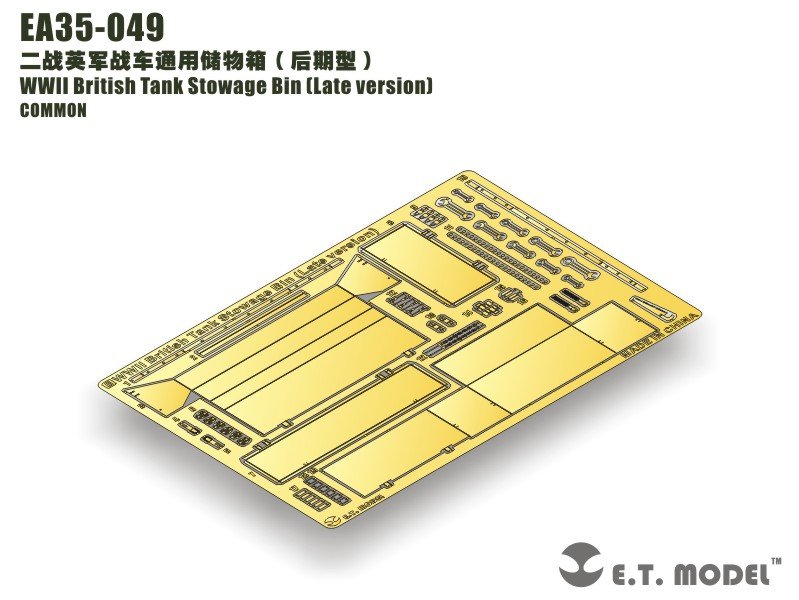 ET Model EA35-049 Coffre de rangement pour char britannique de la Seconde Guerre mondiale (version tardive) 1/35