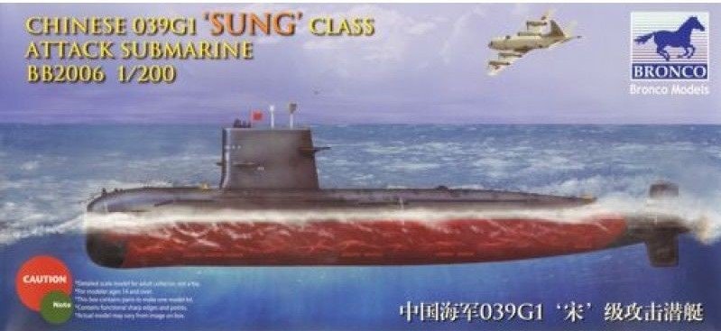 Bronco BB2006 Sous-marin d'attaque chinois de classe Sung 039G1, échelle 1/200