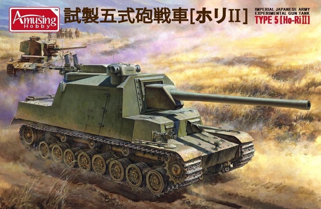 Maquette amusante de char d'assaut expérimental TYPE 5 [Ho-Ri II] (réf. 35A031) à l'échelle 1/35