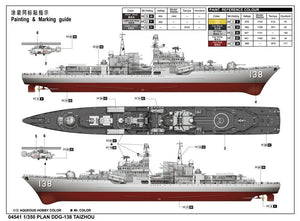 Trumpeter 04541 DDG 138 Destroyer de la marine de l&amp;#39;APL Taizhou (1/350) – image 3