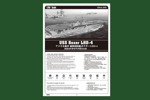 Hobby Boss 83405 USS Boxer LHD-4 1/700  – Bild 3