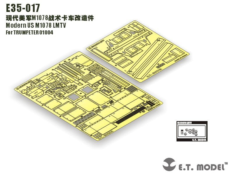 ET Model E35-017 Modern US M1078 LMTV (For TRUMPETER 01004) (1/35)
