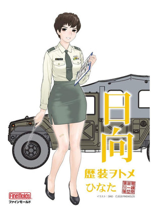 Fine Molds HC04 Figurine Hinata, jeune fille en costume historique des Forces d&amp;#39;autodéfense japonaises (JGSDF) avec figurine HMV, échelle 1/35 – Bild 2