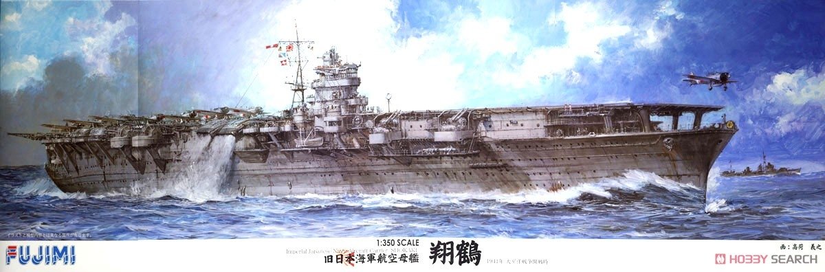 Fujimi 600031 Porte-avions de la marine impériale japonaise Shokaku 1/350