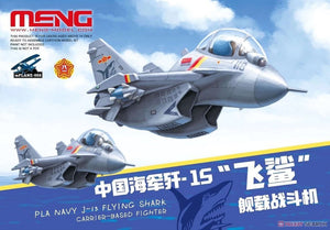 Avion de chasse embarqué Meng Model mPLANE-008, Marine de l&amp;#39;APL, J-15 Flying Shark