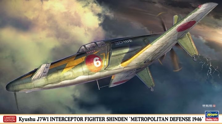 Hasegawa 07511 Kyushu J7W1 Interceptor Fighter Shinden 'Défense métropolitaine 1946' 1/48