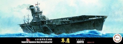 Fujimi 432397 Porte-avions IJN Jyunyo 1944 1/700