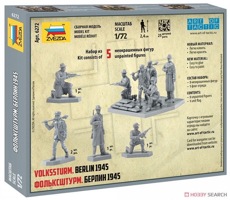 Zvezda 6272 Volkssturm allemand (Berlin 1945) 1/72 – image 8