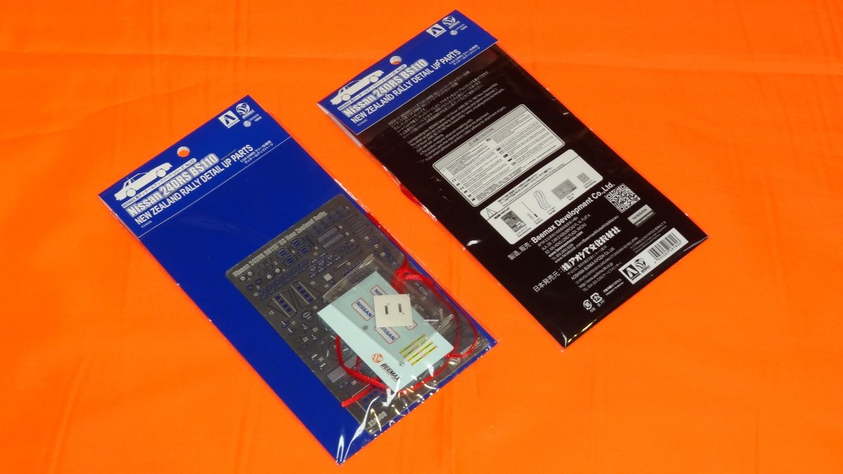 Kit de détails Beemax E24005 pour HONDA CIVIC EF3 Gr.A &amp;#39;88 MOTUL 1/24