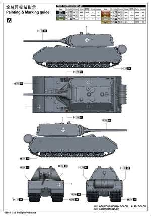 Trumpeter 09541 Pz.Kpfw.VIII Maus Intérieur complet 1/35 – image 3