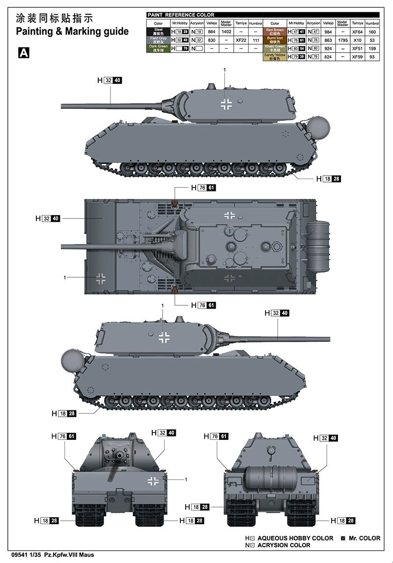 Trumpeter 09541 Pz.Kpfw.VIII Maus Intérieur complet 1/35 – image 3
