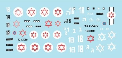 Star Decals 72-A1059 Marquages ​​pour véhicules blindés israéliens n° 4, ambulance M113, échelle 1/72 – image 2