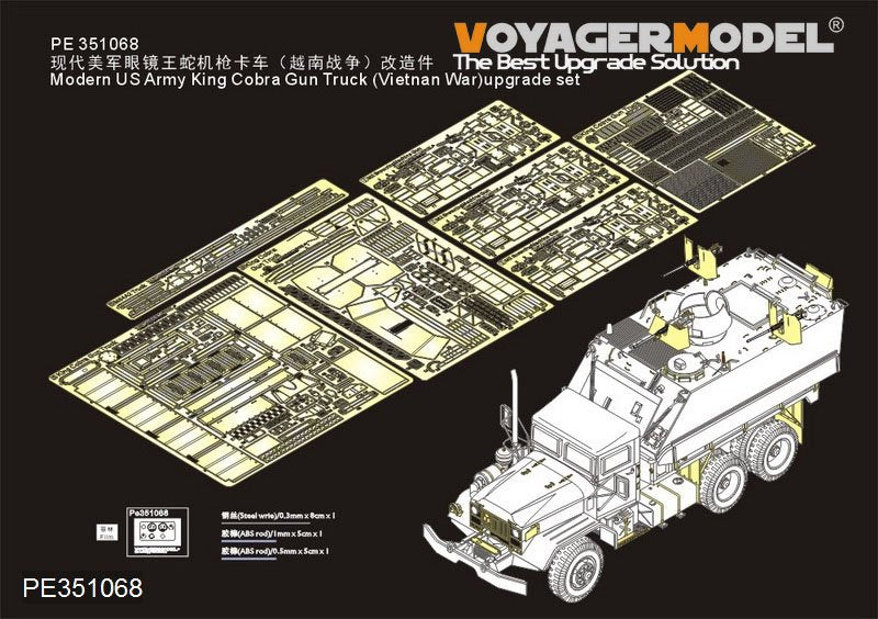 Kit de mise à niveau Voyager Model PE351068 Camion armé King Cobra de l&amp;#39;armée américaine moderne (guerre du Vietnam) (pour AFV 35323) 1/35