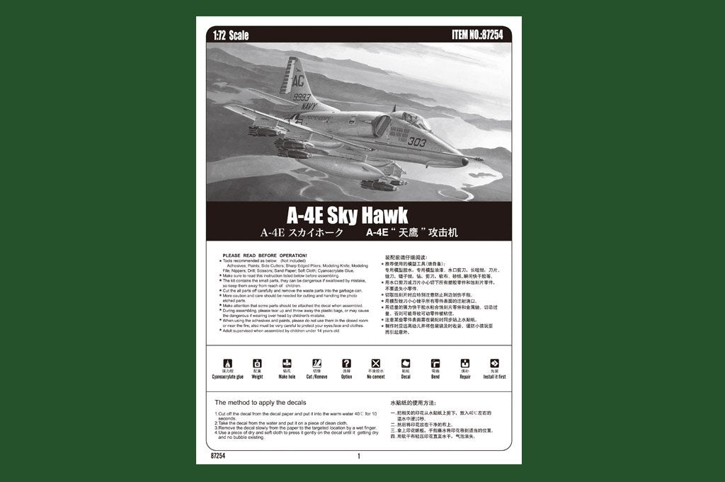 Hobby Boss 87254 A-4E Sky Hawk 1/72 – immagine 4