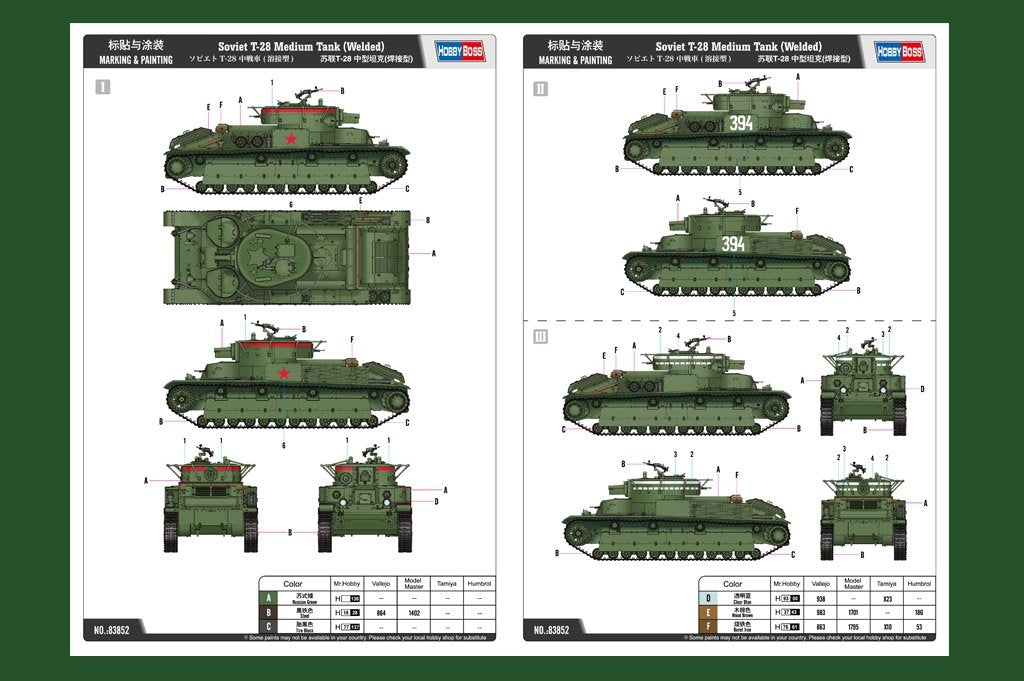 Hobby Boss 83852 Char moyen soviétique T-28 soudé – Bild 3