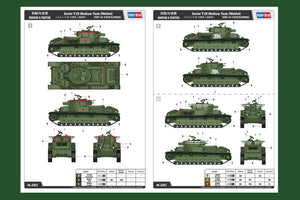Hobby Boss 83852 Char moyen soviétique T-28 soudé – Bild 3