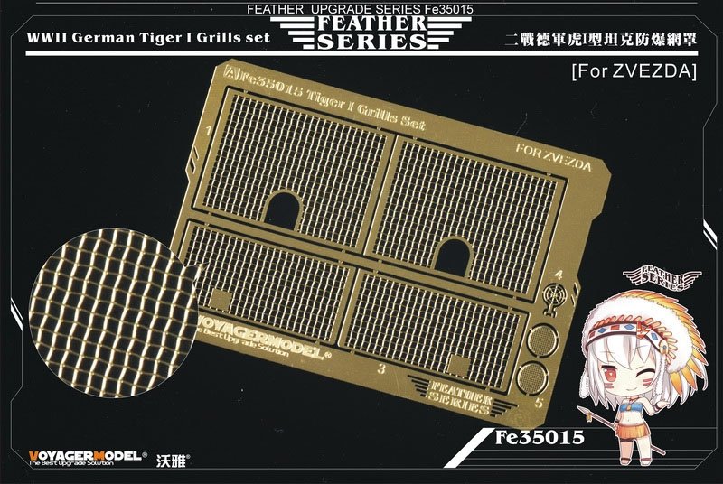 Ensemble de grilles pour char Tiger I allemand de la Seconde Guerre mondiale Voyager Model FE35015 (Zvezda) 1/35