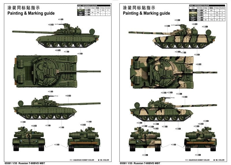 Trumpeter 05581 Char de combat principal russe T-80BVD (1/35) – immagine 3